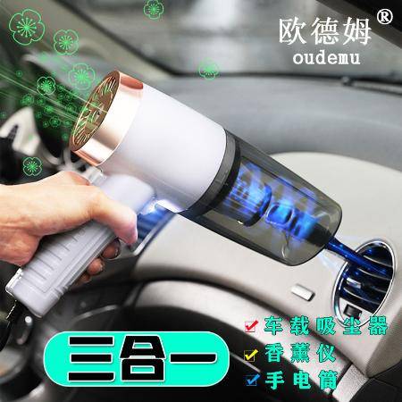 120W超大功率強吸力車用吸塵器 干濕兩用的汽車清潔利器
